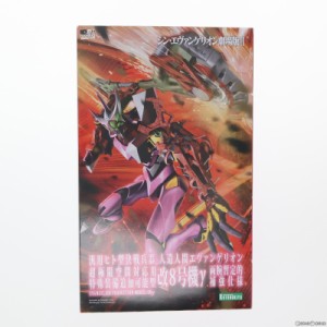 【中古即納】[PTM]1/400 エヴァンゲリオン改8号機γ シン・エヴァンゲリオン劇場版 プラモデル(KP535) コトブキヤ(20210826)