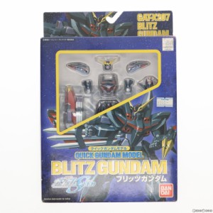 【中古即納】[PTM]1/144 GAT-X207 ブリッツガンダム クイックガンダムモデル 機動戦士ガンダムSEED(シード) プラモデル バンダイ(1999123