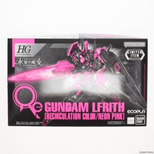 【中古即納】[PTM]セブンイレブン限定 HG 1/144 XGF-02 ガンダム・ルブリス[リサーキュレーションカラー/ネオンピンク] 機動戦士ガンダム