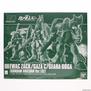 【中古即納】[PTM]プレミアムバンダイ限定 HGUC 1/144 アイザック/ガザC/ギラ・ドーガ(ユニコーンVer.) 3機セット 機動戦士ガンダムUC(ユ