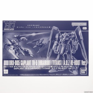 【中古即納】[PTM]プレミアムバンダイ限定 HGUC 1/144 ORX-005 ギャプランTR-5[フライルー] ティターンズ仕様(A.O.Z RE-BOOT版) 機動戦士