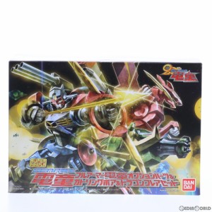 【中古即納】[PTM](食玩)プレミアムバンダイ限定 スーパーミニプラ GEAR戦士電童(ギアファイターでんどう) フルアーマー電童オプションパ