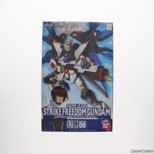 ガンダム seed destiny プラモデルの通販｜au PAY マーケット