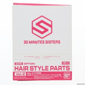 【中古即納】[BOX][PTM]30MS オプションヘアスタイルパーツVol.2 全4種 30 MINUTES SISTERS(サーティミニッツシスターズ) プラモデル(4個