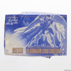 【中古即納】[PTM]HG 1/144 EW-01 XXXG-00W0 ウイングガンダム ゼロカスタム MOVIE CLEAR SPECIAL 劇場公開記念特別版 新機動戦記ガンダ