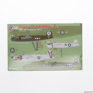 【中古即納】[PTM]スカイウェーブシリーズ 1/700 WWII アメリカ軍用機セット3 プラモデル(S64) ピットロード(20211009)