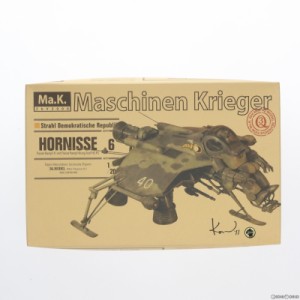 【中古即納】[PTM]1/20 ホルニッセ 「Ma.K. マシーネンクリーガー」 [YK05] プラモデル ウェーブ(WAVE)(20110201)