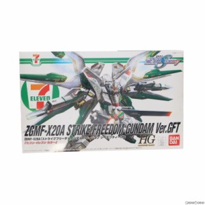 【中古即納】[PTM]セブンイレブン限定 HG 1/144 ZGMF-X20A ストライクフリーダムガンダム Ver.GFT セブンイレブンカラー 機動戦士ガンダ