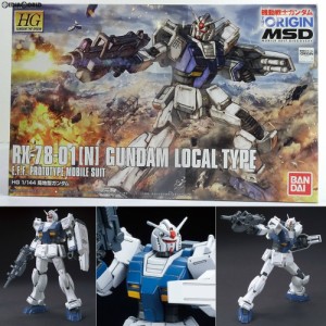 【中古即納】[PTM]HG 1/144 RX-78-01(N) 局地型ガンダム 機動戦士ガンダム THE ORIGIN MSD(ジオリジンMSD) プラモデル バンダイ(20160709