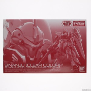 【中古即納】[PTM]イベント限定 RG 1/144 MSN-06S シナンジュ クリアカラー 機動戦士ガンダムUC(ユニコーン) プラモデル(5063205) バンダ