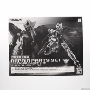 【中古即納】[PTM]プレミアムバンダイ限定 PG 1/60 GN-001 ガンダムエクシア用リペアパーツセット 機動戦士ガンダム00(ダブルオー) プラ