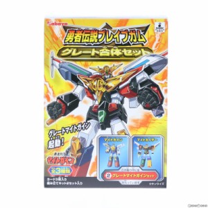 【中古即納】[PTM](単品)(食玩)グレートマイトガインセット 勇者伝説ブレイブガム グレート合体セット プラモデル カバヤ(20150707)