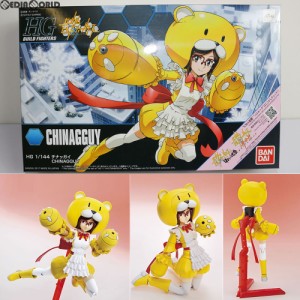 【中古即納】[PTM]HGBF 1/144 チナッガイ ガンダムビルドファイターズ プラモデル バンダイ(20170729)