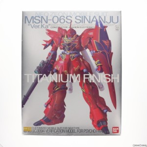 【中古即納】[PTM]MG 1/100 MSN-06S シナンジュ Ver.ka. チタニウムフィニッシュ 機動戦士ガンダムUC(ユニコーン) プラモデル(0162051) 