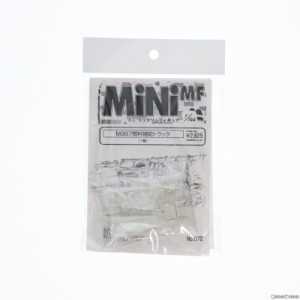 【中古即納】[PTM]MiNi MF(ミニミリタリーフィギュア) No.072 1/144 M987 燃料補給トラック(1輌) レジンキット プラモデル 紙でコロコロ(