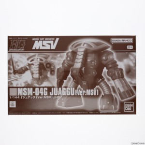 【中古即納】[PTM]プレミアムバンダイ限定 HGUC 1/144 MSM-04G ジュアッグ Ver.MSV 機動戦士ガンダム MSV プラモデル(5066522) バンダイ