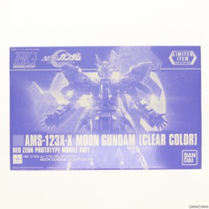 【中古即納】[PTM]イベント限定 HGUC 1/144 AMS-123X-X ムーンガンダム(クリアカラー) 機動戦士MOONガンダムプラモデル(5058819) バンダ