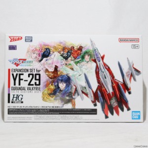 【中古即納】[PTM]プレミアムバンダイ限定 HG 1/100 YF-29 デュランダルバルキリー(早乙女アルト機)拡張セット マクロスF(フロンティア) 