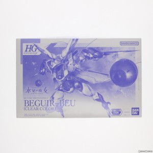 【中古即納】[PTM]イベント限定 HG 1/144 CEK-040 ベギルベウ(クリアカラー) 機動戦士ガンダム 水星の魔女 PROLOGUE プラモデル バンダイ