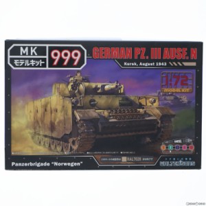 【中古即納】[PTM]モデルキット999シリーズ No.8 1/72 ドイツ軍3号戦車N型 プラモデル(5008) WALTERSONS(ウォルターソンズ)(20190606)