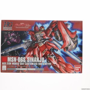 【中古即納】[PTM]HGUC 1/144 MSN-06S シナンジュ チタニウムフィニッシュ 機動戦士ガンダムUC(ユニコーン) プラモデル(0169483) バンダ