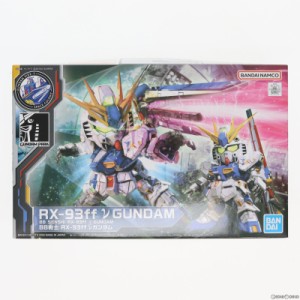 【中古即納】[PTM]GUNDAM SIDE-F限定 SDガンダム BB戦士 RX-93ff νガンダム 機動戦士ガンダム 逆襲のシャア プラモデル(5063417) バンダ