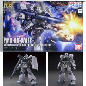 【中古即納】[PTM]HG 1/144 YMS-03 ヴァッフ 機動戦士ガンダム THE ORIGIN(ジオリジン) プラモデル バンダイ(20200121)