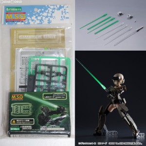 【中古即納】[PTM]M.S.G ギミックユニット02 LEDソード GREEN Ver. プラモデル(MG02) コトブキヤ(20170625)