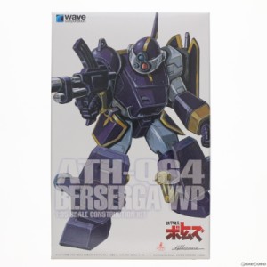 【中古即納】[PTM]1/35 ベルゼルガWP ［PS版］ 初回限定生産版 装甲騎兵ボトムズ プラモデル(BK-220) ウェーブ(WAVE)(20201113)