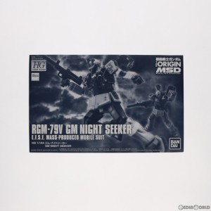 【中古即納】[PTM]プレミアムバンダイ限定 HG 1/144 RGM-79V ジム・ナイトシーカー 機動戦士ガンダム THE ORIGIN MSD(ジオリジンMSD) プ