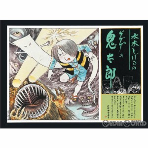 【中古即納】[PTM](ろ)鬼太郎 妖怪獣編 ゲゲゲの鬼太郎【復刻版】 プラモデル 童友社(20231110)