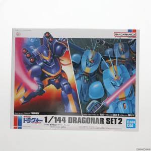 【中古即納】[PTM]1/144 機甲戦記ドラグナーセット2 プラモデル(5063026) バンダイスピリッツ(20220423)