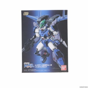 【中古即納】[PTM](食玩)プレミアムバンダイ限定 SMP[SHOKUGAN MODELING PROJECT] レイズナー(設定画ver.)&バックパックセット 蒼き流星S