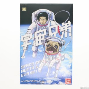 【中古即納】[PTM]1/10 ムッタ アポ EVAセット 宇宙兄弟 プラモデル バンダイ(20120531)