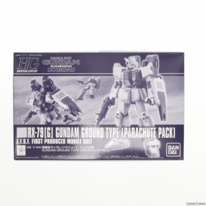 【中古即納】[PTM]プレミアムバンダイ限定 HG 1/144 陸戦型ガンダム(パラシュート・パック仕様) 機動戦士ガンダム 第08MS小隊 プラモデル