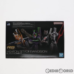 【中古即納】[PTM]プレミアムバンダイ限定 RG エヴァンゲリオン用武器セット ヱヴァンゲリヲン新劇場版 プラモデル(5064914) バンダイス