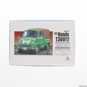 【中古即納】[PTM]1/32オーナーズクラブシリーズ No.46 1/32  63 ホンダ T360 幌付 プラモデル マイクロエース(19991231)