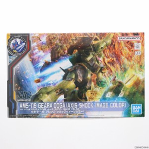 【中古即納】[PTM]GUNDAM SIDE-F限定 HGUC 1/144 AMS-119 ギラ・ドーガ(アクシズ・ショックイメージカラー) 機動戦士ガンダム 逆襲のシャ