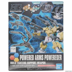 【中古即納】[PTM]HGBC 1/144 パワードアームズパワーダー ガンダムビルドファイターズトライ プラモデル バンダイスピリッツ(20210618)