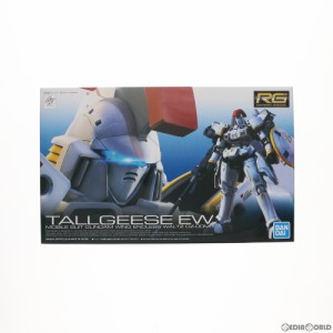 【中古即納】[PTM]RG 1/144 OZ-00MS トールギス EW 新機動戦記ガンダムW Endless Waltz(エンドレスワルツ) プラモデル(5063085) バンダイ