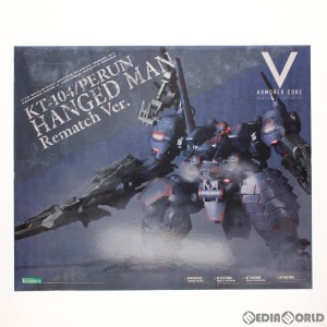 【中古即納】[PTM]ヴァリアブルインフィニティシリーズ 1/72 KT-104/PERUN ハングドマン再戦Ver. アーマードコアV プラモデル(VI074) コ