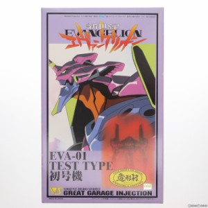 【中古即納】[PTM]オリエントヒーローシリーズ EVA-01 TEST TYPE 初号機(GREAT GARAGE INJECTION 造形村) 新世紀エヴァンゲリオン プラモ