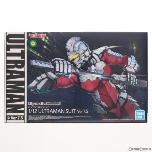 【中古即納】[PTM]Figure-rise Standard(フィギュアライズ スタンダード) 1/12 ULTRAMAN SUIT(ウルトラマンスーツ) Ver7.5 プラモデル バ