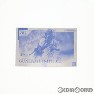 【中古即納】[PTM]プレミアムバンダイ限定 HG 1/144 XGF-01[II3] ガンダム・ルブリス・ジウ 機動戦士ガンダム 水星の魔女 プラモデル(506