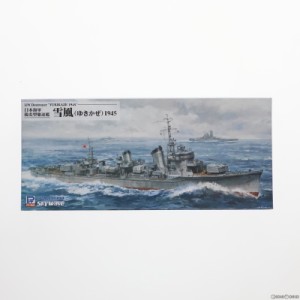 【中古即納】[PTM]1/700 日本海軍駆逐艦 雪風(ゆきかぜ) 1945 プラモデル(W232) ピットロード(20220312)