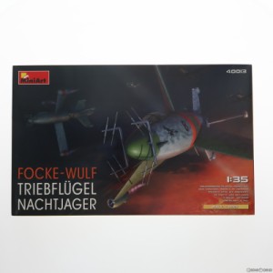 【中古即納】[PTM]1/35 フォッケウルフ トリープフリューゲル(夜間戦闘機) プラモデル(MA40013) MiniArt(ミニアート)(20190930)