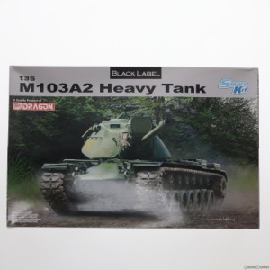 【中古即納】[PTM]BL3549 1/35 アメリカ海兵隊 M103A2 重戦車 ファイティングモンスター プラモデル ブラックラベル(20141119)