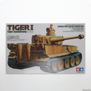 【中古即納】[PTM]ミリタリーミニチュアシリーズ No.227 1/35 ドイツ重戦車 タイガーI 極初期生産型(アフリカ仕様) ディスプレイモデル 