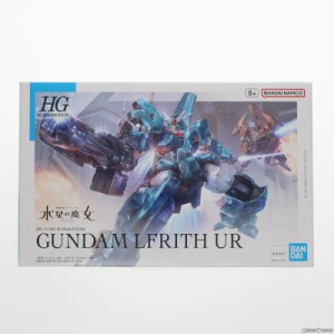 【中古即納】[PTM]HG 1/144 ガンダムルブリスウル 機動戦士ガンダム 水星の魔女 プラモデル バンダイスピリッツ(20230304)