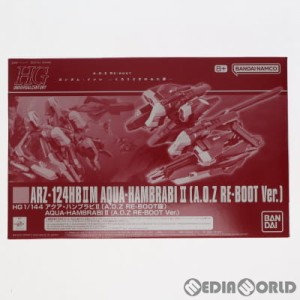 【中古即納】[PTM]プレミアムバンダイ限定 HG 1/144 アクア・ハンブラビII(A.O.Z RE-BOOT版) A.O.Z RE-BOOT ガンダム・インレ-くろうさぎ